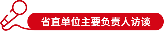 湖南省人民政府